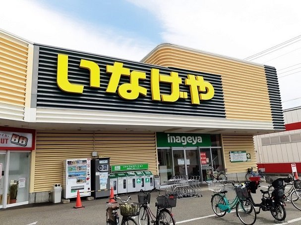 キャンディッドの周辺|いなげや所沢狭山ヶ丘店まで300m