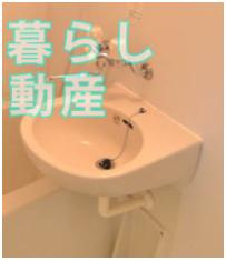 【洗面所】