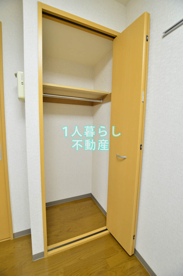 【収納】