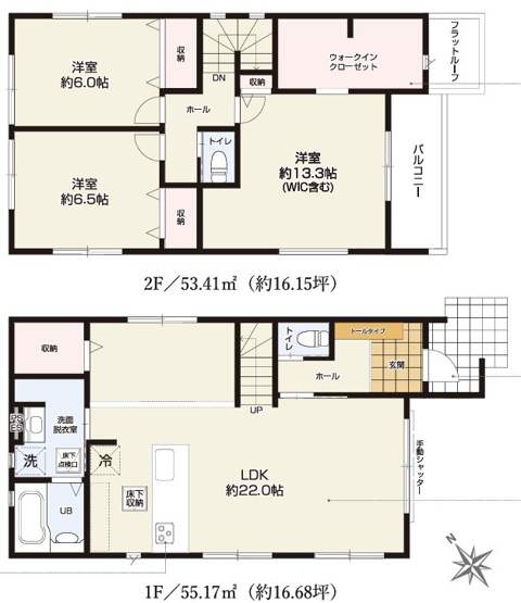 【間取り】 | 浜松市中央区高丘北4丁目 2期 新築一戸建て | 効率的かつ暮らしのことをしっかり考えた間取りです
