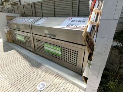 【その他共用部分】 | Mサンシャイン