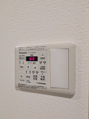 【設備】 | クレシェンテ梅月 | 浴室乾燥機です