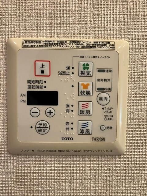 ナイスアーバンスクエア洋光台の設備