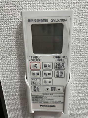 ベイルーム新杉田の設備