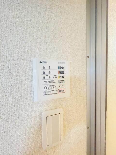 ブルースカイ上大岡のその他