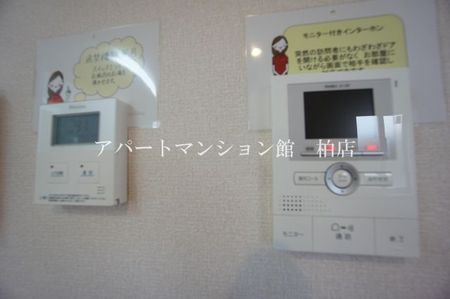 ラフィーユのセキュリティ|※別号室参考写真です ※現況優先