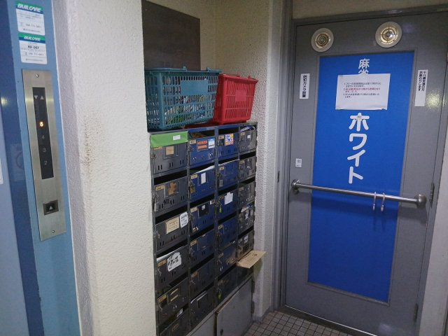 鶴田第一ビルの設備