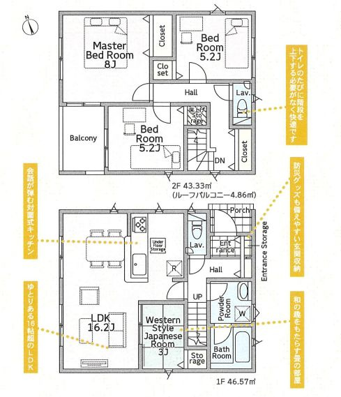 小田原市早川3丁目新築戸建て　第8-1号棟の間取り|間取図「小田原市早川3丁目新築戸建て　1号棟」