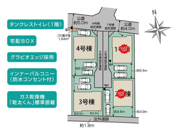 茅ヶ崎市香川４丁目新築戸建て　3号棟の区画図|区画図「茅ヶ崎市香川4丁目新築戸建て」