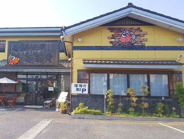 【周辺】 | ココ・ビーナＢ | 海相丸まで650m