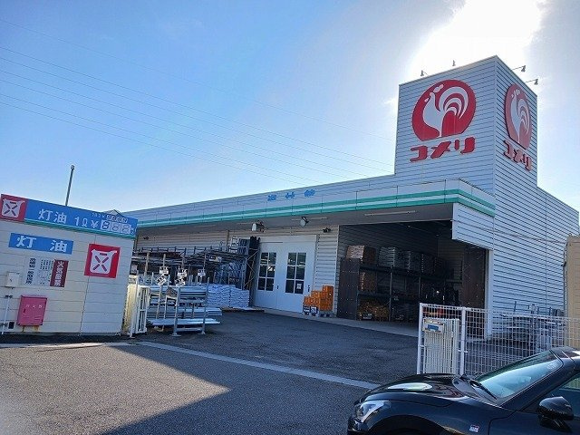 リヒト　ファミリエ　Ⅰの周辺|コメリ宮ノ下店まで200m