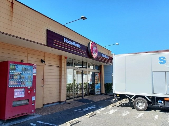 ハウスアイ　光の周辺|ほっともっと光島田店まで900m