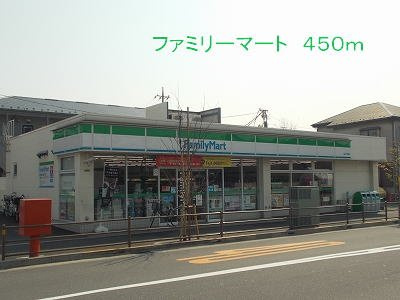 ソレアード　カーサⅡの周辺|ファミリーマートまで450m