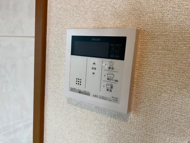 ラ　ターユの設備|給湯器リモコン