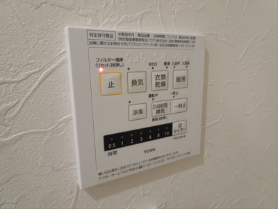 【設備】 | ロイヤルパレス代々木