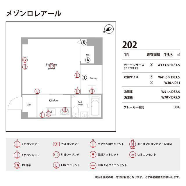 メゾンロレアールの庭