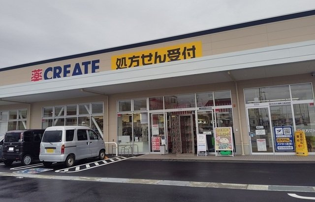 ヴェルハウズン　Ｂの周辺|クリエイトS・D三島谷田店まで850m