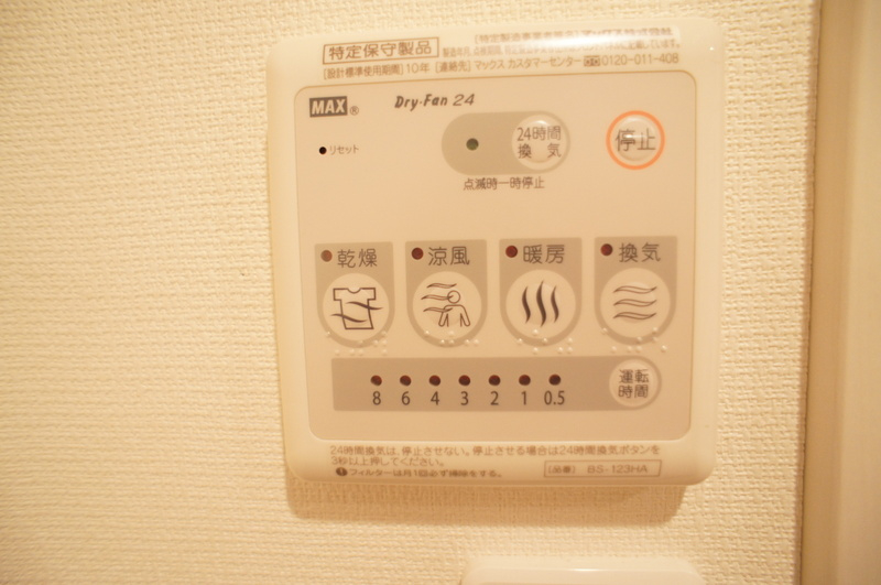 リブリ・my houseの設備