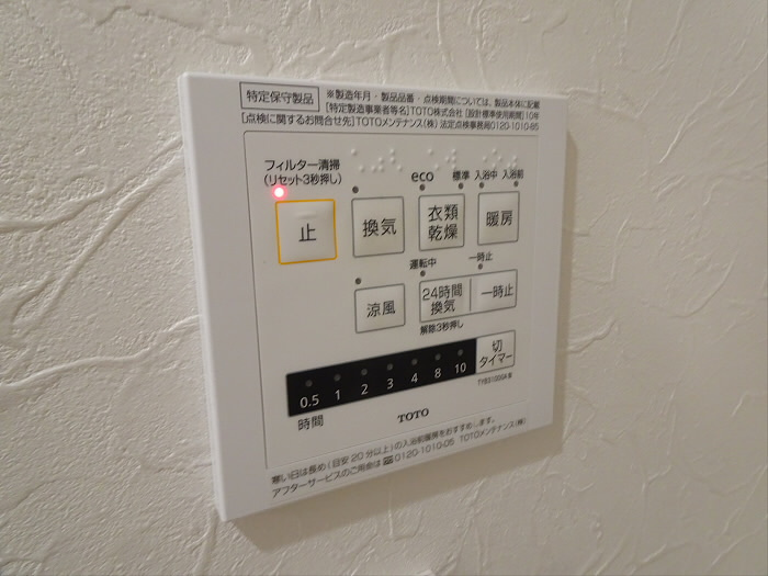 ロイヤルパレス代々木の設備