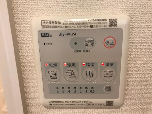 シャルムＢ棟の設備|室内設備