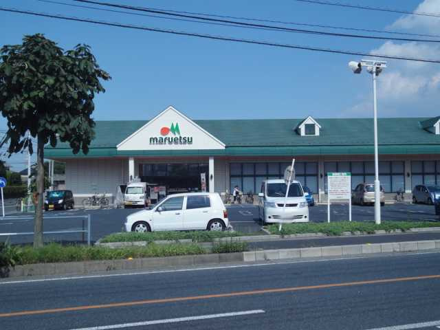 シャルムＢ棟の周辺|マルエツ草加八幡店まで595ｍ