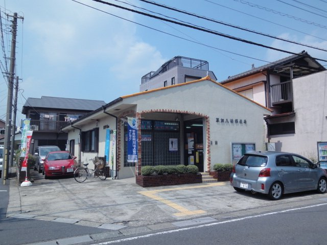 シャルムＢ棟の周辺|草加八幡郵便局まで108ｍ