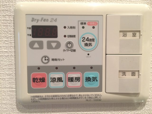 ファーストリアルタワー新宿のその他