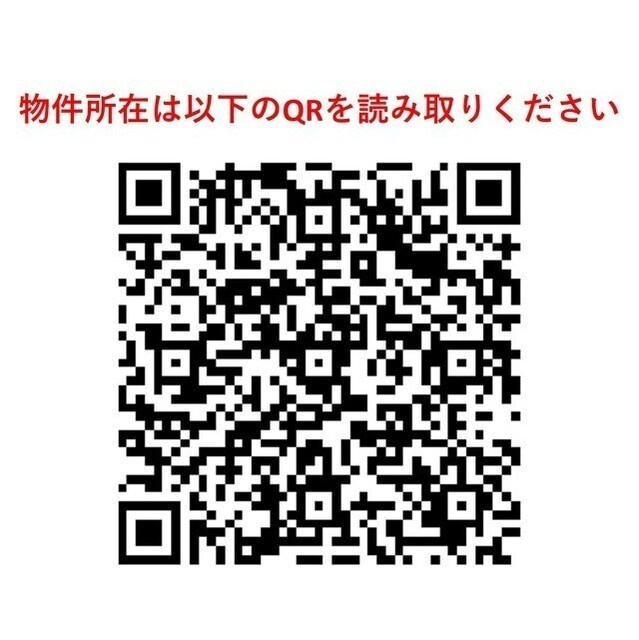 リバーレ東新宿のその他