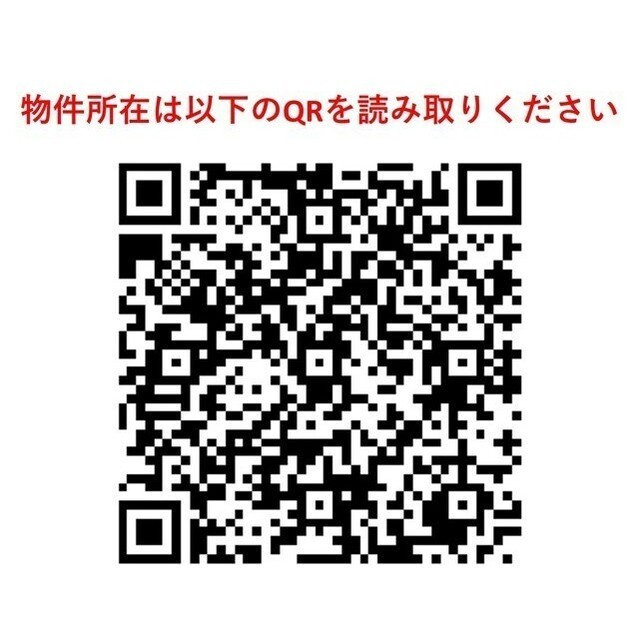 プラン赤羽のその他