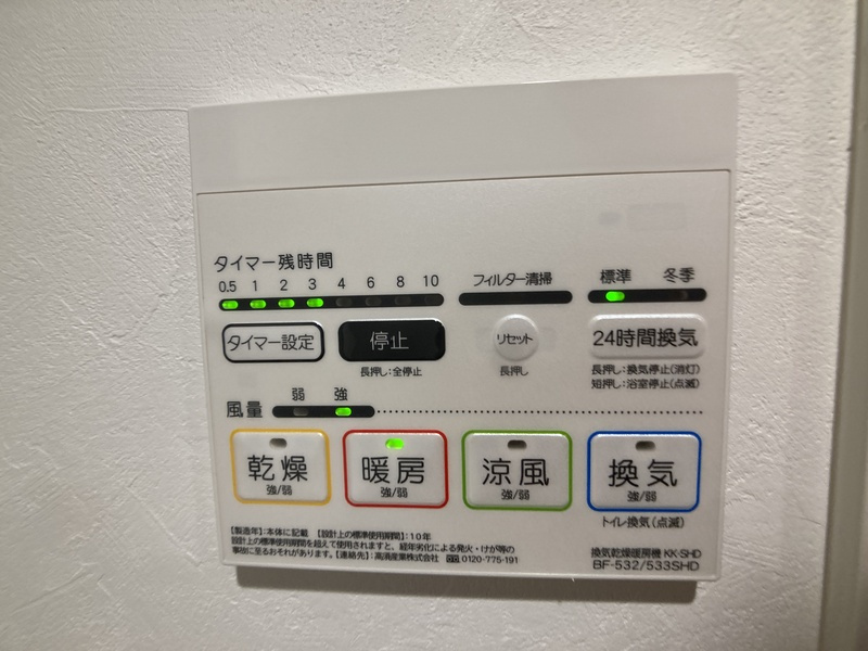 グローバルレジデンスのその他