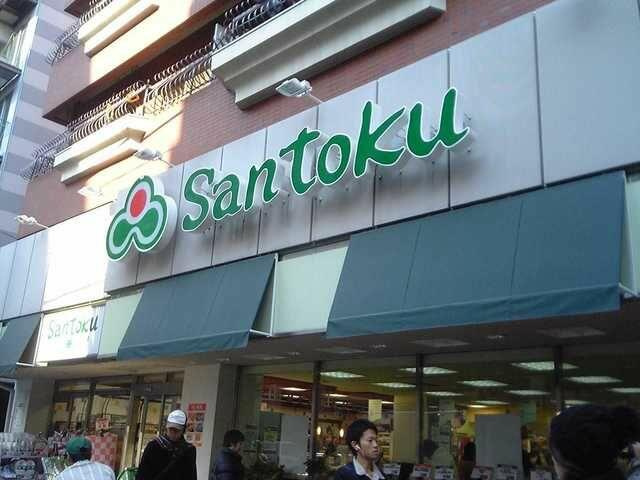 クレスト峯の周辺