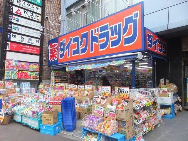 クレスト峯の周辺