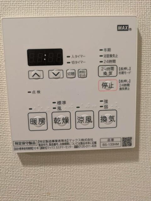 クレストコート本郷三丁目のその他