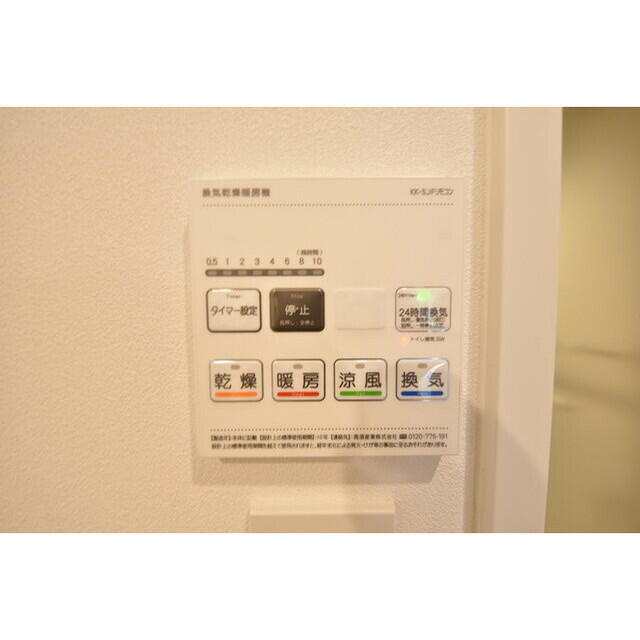 プレアス新大久保のセキュリティ
