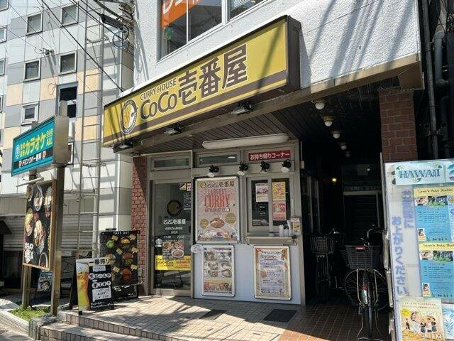 クラシアム文京白山(クラシアムブンキョウハクサン)の周辺