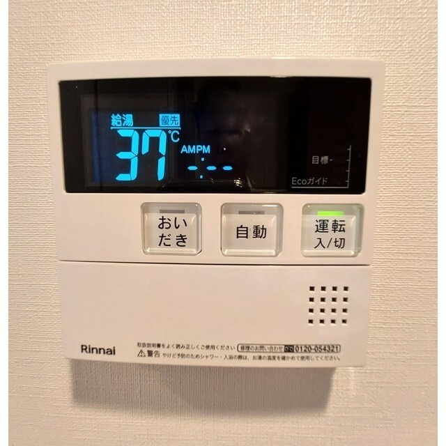 ザ・パークハビオ阿倍野昭和町のセキュリティ