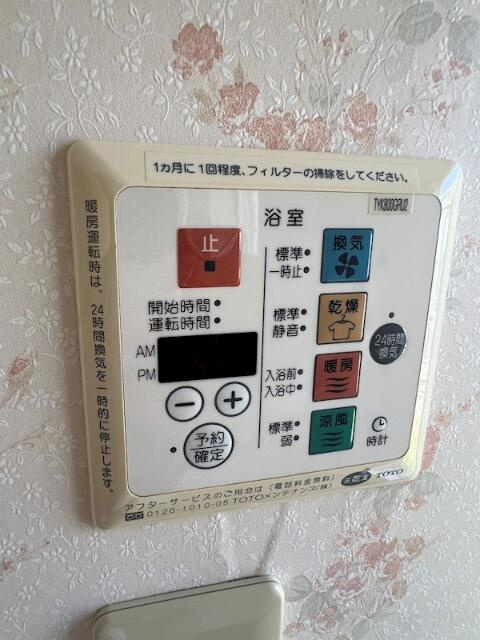 ウイング古屋のその他