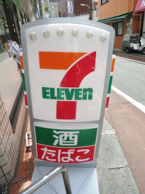 ウイング古屋のその他