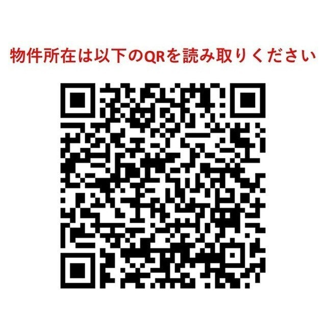 ジオタワー大阪十三のその他