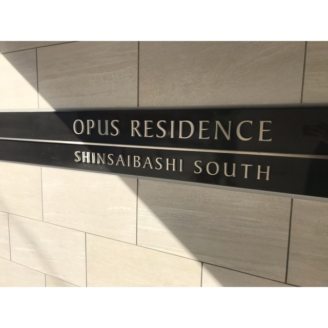 OPUS RESIDENCE SHINSAIBASHI SOUTHのその他