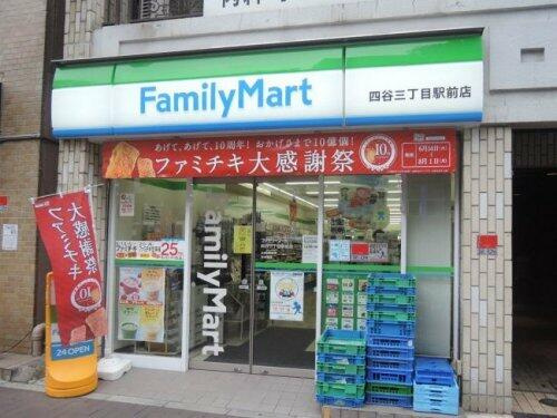 ソリテア四谷荒木町の周辺
