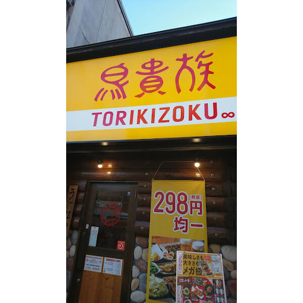 ラメール野田のその他