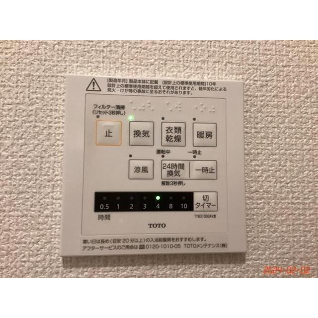 あいグラン・三島駅　Ｂ棟の設備