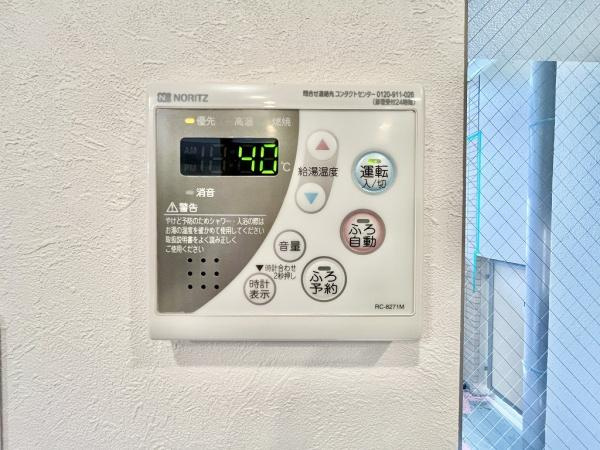 【その他】 | ルイシャトレ垂水壱番館
