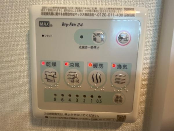 【その他】