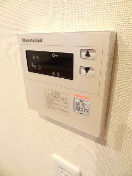 コージー千島のキッチン|★給油リモコン★