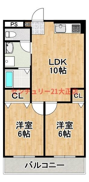 ＭＭハイツの間取り|★人気間取り２LDK★