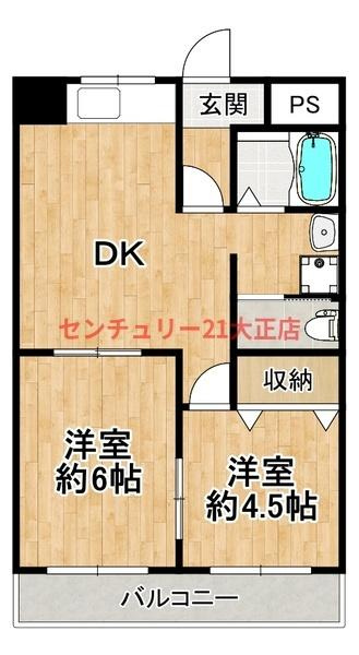 ヨジマハイツの間取り|★ゆったり2ＤＫ★