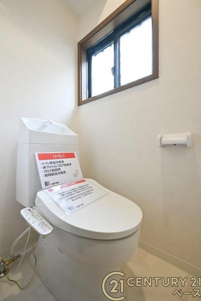 香芝市上中　一戸建のトイレ|■現地撮影写真■