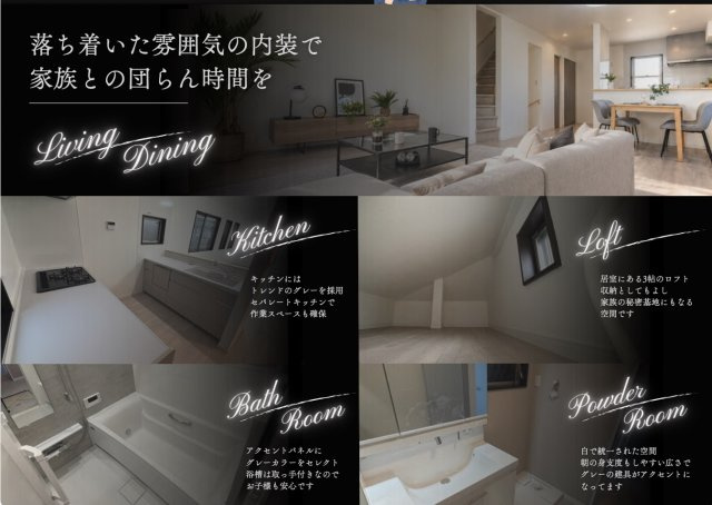 ★仲介手数料無料★横浜市戸塚区矢部町|仲介手数料無料！お問合せ下さい/080-7058-7312 